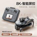 K3 Max Drone with Avoidence Sensor - Image 5